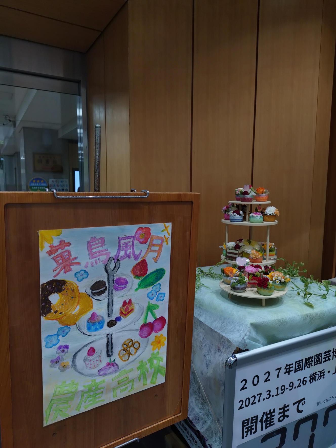 メディア - 2026-06-25T120126.657.JPG
